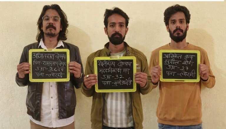 अचानकमार टाइगर रिजर्व में हथियारों का ‘जादू’: चेकिंग में लापरवाही से कैसे घुसे तीन आरोपी..? वीडियो वायरल,तो हुई गिरफ्तारी!