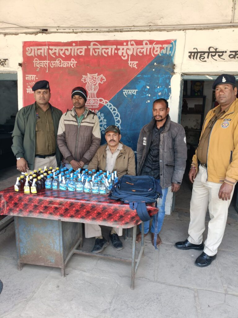 सरगांव पुलिस की बड़ी सफलता: अवैध शराब तस्करी में 2 गिरफ्तार, 11.7 लीटर देशी मदिरा जब्त