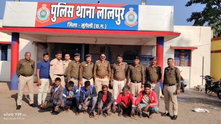 मुंगेली पुलिस की त्वरित कार्रवाई: जमीन विवाद में हत्या के 6 आरोपी और 1 बालक को 72 घंटे में दबोचा