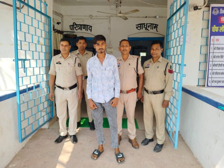 नाबालिग से रेप का इंस्टाग्राम कनेक्शन: पथरिया पुलिस ने आरोपी बिट्टू कुर्रे को दबोचा