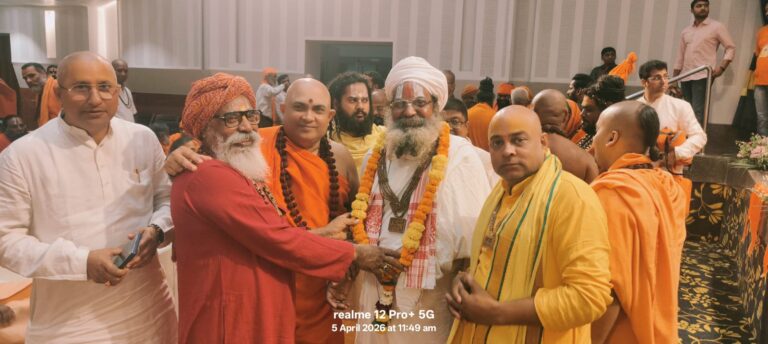 नासिक में संत समिति की राष्ट्रीय कार्यकारिणी बैठक सम्पन्न, महंत रामरूप दास महात्यागी बने छत्तीसगढ़ प्रदेश अध्यक्ष