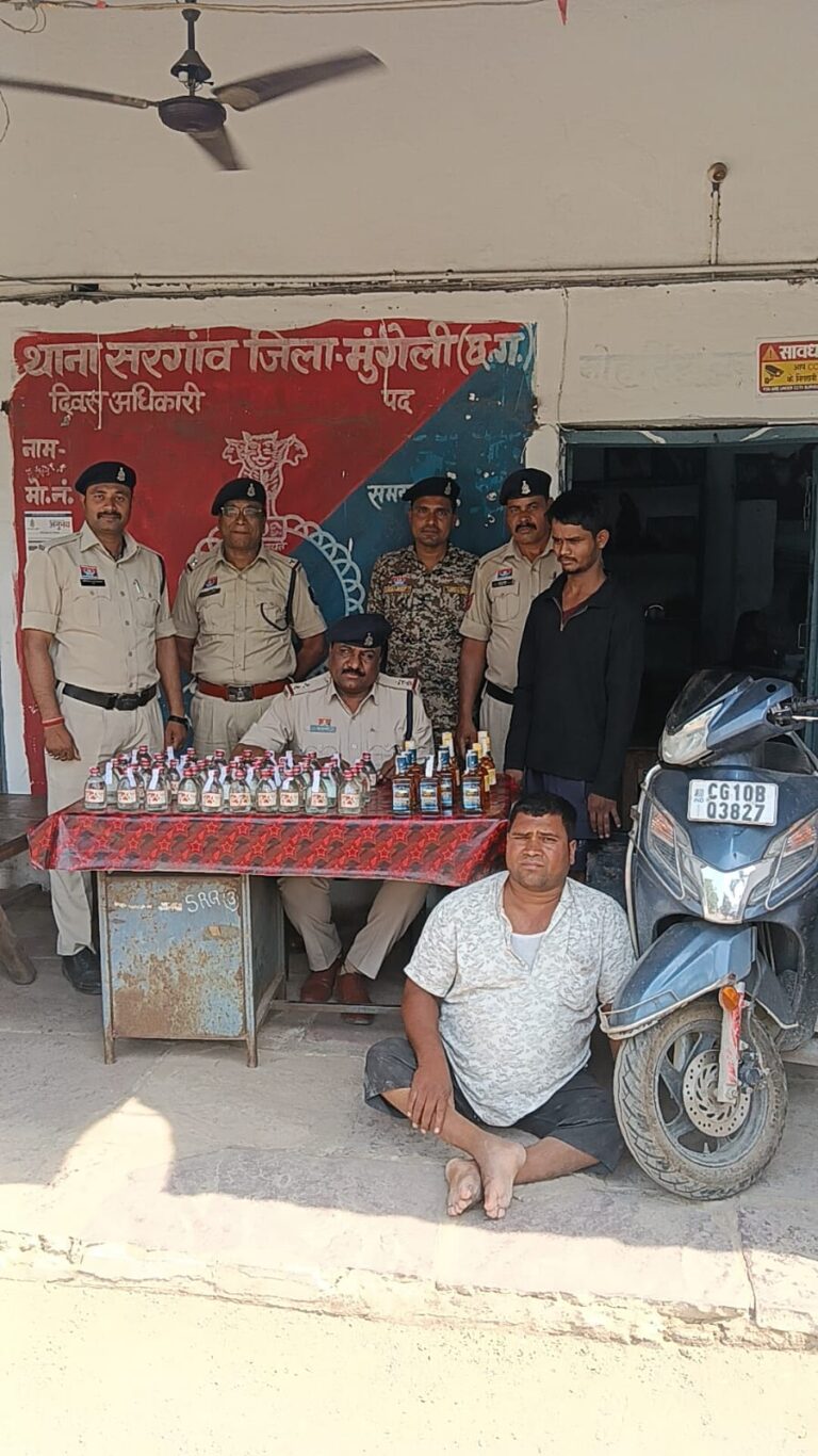 ऑपरेशन बाज: सरगांव पुलिस की बड़ी कार्रवाई, परिवहन करते हुए 65 पौवा शराब के साथ दो आरोपी गिरफ्तार