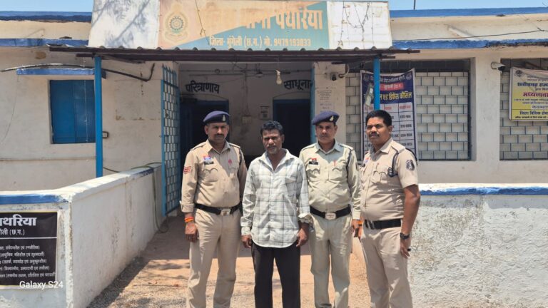 धान खरीदी केंद्र में 66 लाख का बड़ा गबन: मुंगेली SP के निर्देश पर मुख्य आरोपी गिरफ्तार